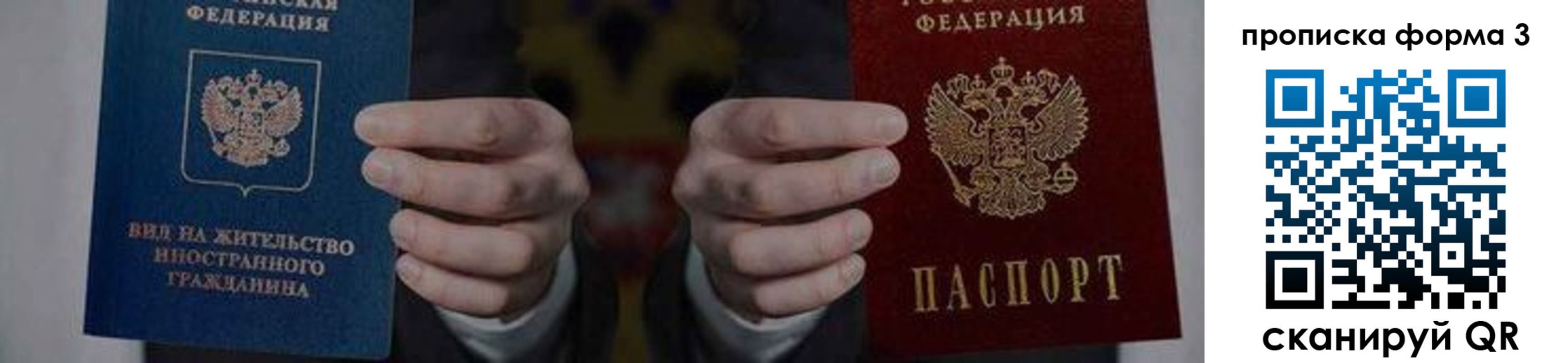 временная регистрация адрес в Каргате