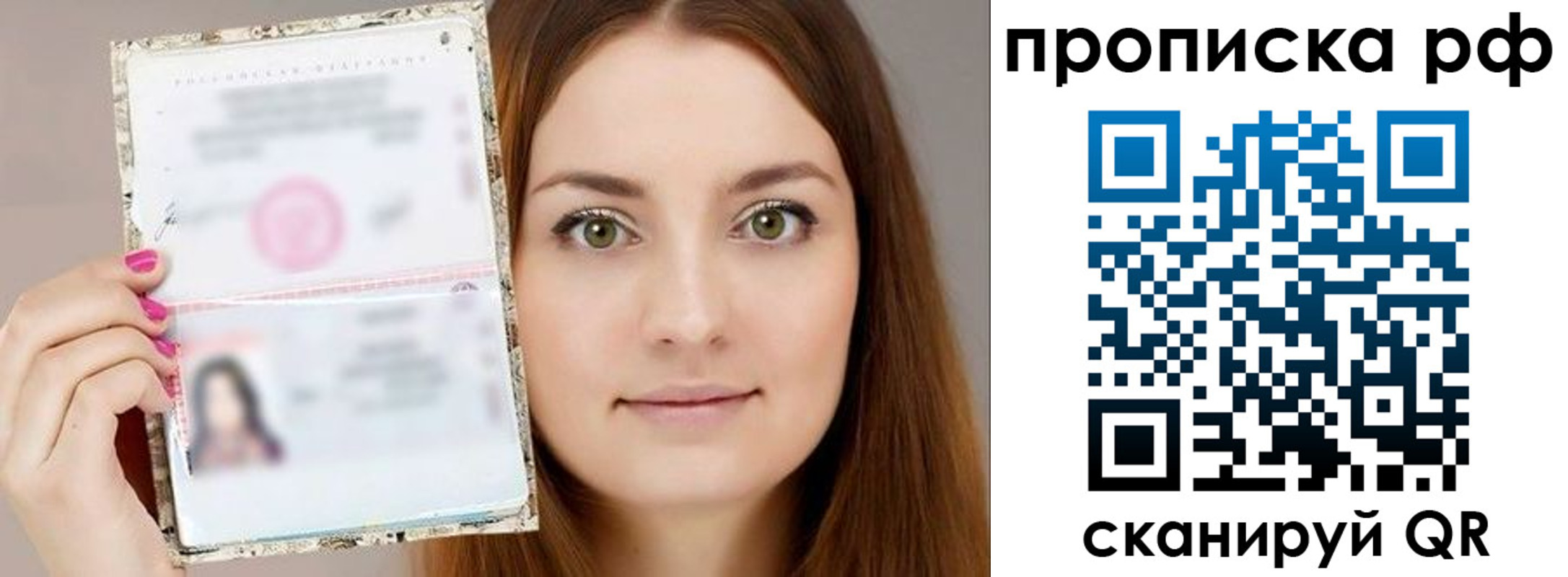 временная регистрация госуслуги в Каргате